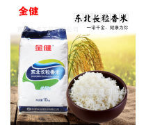 粮油 民生之根本，健康之保障