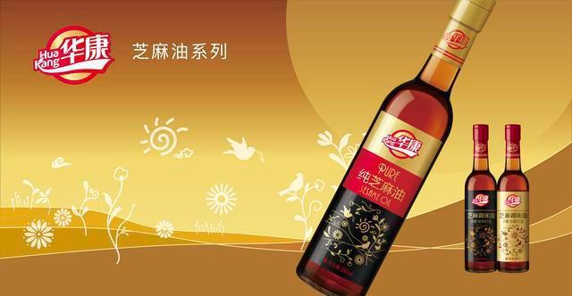 岳阳市5个产品喜获"湖南好粮油"称号
